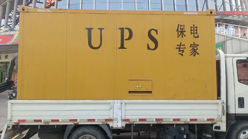 望都怎样判断柴油发电机组和UPS电源的配合工作是否正常？